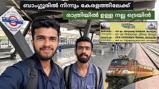 SMVT Bengaluru to Ernakulam - Superfast Express Sleeper Class Journey 🚂