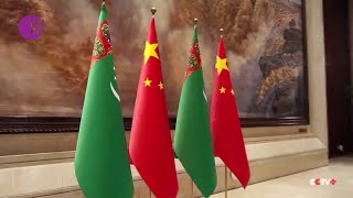 President Xi to Hold Meeting with Turkmenistan's Visiting President