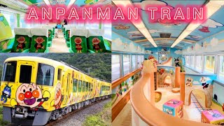 JAPAN ANPANMAN TRAIN アンパンマン列車 || YUYU ANPANMAN CAR FROM TAKAMATSU TO TOKUSHIMA || SHIKOKU ADVENTURE