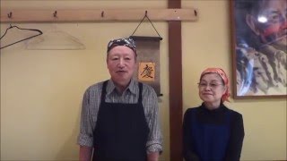 【2016.01月版ひのうまいもん大図鑑】勝とうや!!加藤屋 PV　/日野　和食