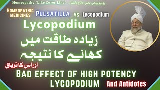 Bad effect of high potency lycopodium homeopathic medicine.antidotes pulsatilla