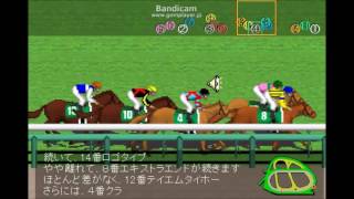 エプソムカップ（GIII）予想データ  メイショウヤタロウ 前走競馬結果 2016年【競馬場の達人 競馬予想】