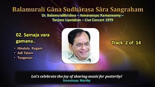 02 - Samaja vara gamana - Hindola - Adi - Tyagaraja