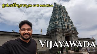 Mini TTD | Sri Venkateswara Swamy Temple | Vijayawada | Amaravati | Durga Prasad Vlogs