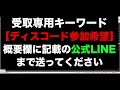 【逆張り攻略完了】禁断のテクニカル搭載ツール無料配布！単発勝率99％の聖杯も作成可能！