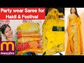 Meesho Latest Designer Saree/Meesho saree for haldi/Yellow Saree Haul/Wedding partywear saree/Sawan