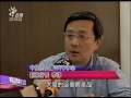 20151124 有話好說 第181集 蕭萬長：加入tpp 是有代價的！