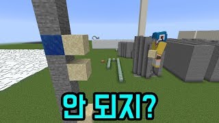 한국핑(마인크래프트)