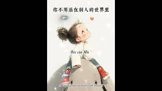 陆十贰 - 你也该好好爱自己 - Cậu cũng nên yêu bản thân thật tốt - You should also love yourself well