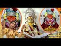 बागेश्वर धाम का आल्हा bageswar dham ki kahani bageswar dham superhit alha balaji sarkar alha