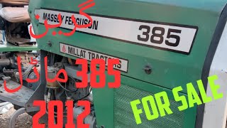 massey tractor green 385 model 2012|haidry tractor showrom