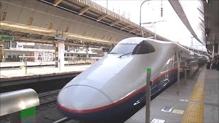 E2系 あさま 東京駅発車【警笛有】