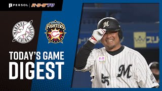 2020年11月9日 千葉ロッテ対北海道日本ハム 試合ダイジェスト