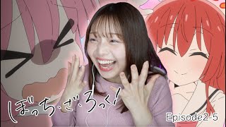 ぼっち・ざ・ろっく！ 2-5話 リアクション 同時視聴｜Bocchi the Rock! Episode2-5 Japanese Reaction