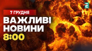 ЖАХЛИВИЙ УДАР авіабомбами на СТО: 10 людей загинули у Запоріжжі