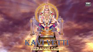 Kavi Vetti - Veeramani Dasan