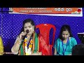 tate nidare nidare stage programme jagannath bhajan live singing by singer anjali mishra