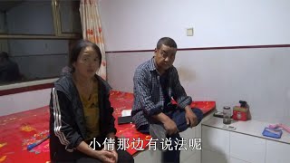 父母要订结婚日期，儿媳妇却不同意了，儿子着急给女方爸妈打电话