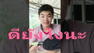 เเอร์โร่บาร์ดีอย่างไร