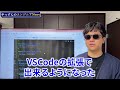 typescript goでterraformの設定を書ける！ cdk for terraform 自動でインフラのコストを算出！ infracost vscode拡張 docusaurus