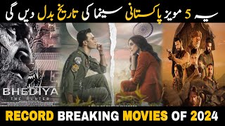 TOP 5 Upcoming Pakistani Movies In 2024 | Most Anticipated Movies Of 2024 | Top 5 Movies