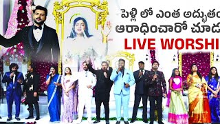 Live Worship 😍 Ankit Reddi \u0026 Sreshta Karmoji Marriage #sreshtakarmojimarrige #teluguchristiansongs