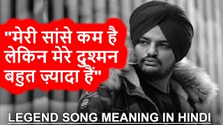 LEGEND (Lyrics Meaning In Hindi) - SIDHU MOOSE WALA