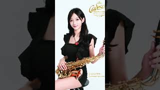 2023凱德森國際集團樂器代言人​官宣：「許雅涵」雙代言sax+jazz鼓！！攜手凱德森國際重量級代言人