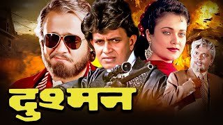 Mithun Chakraborty की Superhit Action Movie - Dushman | Mandakini | Alok Nath | Action Packed Movie