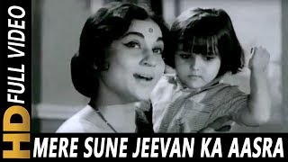 Mere Sune Jeevan Ka Aasra Hai Tu | Asha Bhosle | Aasra 1966 Songs | Nirupa Roy