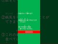 やさ日３文クッキング 健康診断編 en003