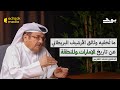 بودكاست بوح | ما تُخفيه وثائق الأرشيف البريطاني عن تاريخ الإمارات والمنطقة