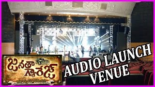 Janatha Garage Audio launch  -  Venue - Latest Movie | Jr Ntr | Mohanlal | Samantha