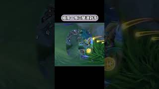 傳說對決｜全服勇教你1V3拯救世界 對手絕對沒想過結局是如此【冰狐】