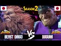 ストリートファイター6 S2 ▰ ダイゴ Daigo (悪魔/AKUMA) vs Dogura (ベガ/M.BISON) ▰ SF6 High Level Match