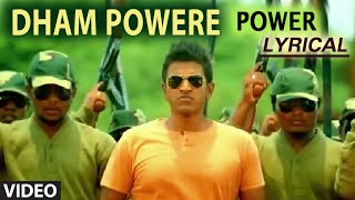 Dham Powere Video Song With Lyrics |I "Power" I| Puneeth Rajkumar, Trisha Krishnan