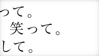 ハグ/初音ミク　立体音響