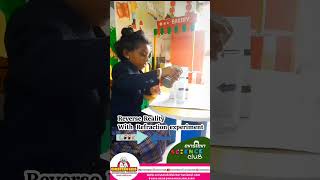 Reverse Reality With Refraction In This Easy Science Experiment #einstein kids science club