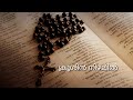 kroosin nizhalil hitsbyfrshajithumpechirayil krushin nizhalil best christian song of kester