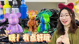 【花甜手作】“你的配方”之可愛流體熊，解壓又好玩，你覺得5個里哪個最美？