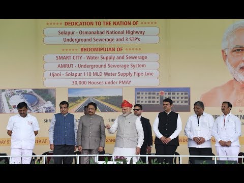 PM Narendra Modi Inaugurates & Lays Foundation Stone For Various ...