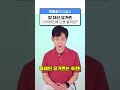 박용우의 스위치온 다이어트 할때 밥 vs 요거트