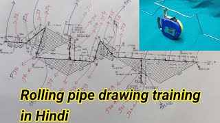 pipe rolling in isometric drawing | pipe drawing direction template bending in Hindi