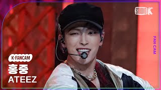 [K-Fancam] 에이티즈 홍중 직캠 'BOUNCY (K-HOT CHILLI PEPPERS)' (ATEEZ HONGJOONG Fancam) @MusicBank 230616