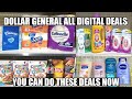 DOLLAR GENERAL ALL DIGITAL DEALS| YOU CAN DO THESE DEALS NOW