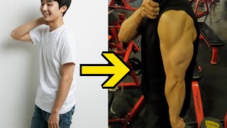 가늘었던 팔 사이즈를 15cm 늘려준 3가지 방법