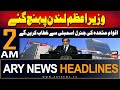 ARY News 2 AM Headlines | 22nd September 2024 | Prime Minister Reached London