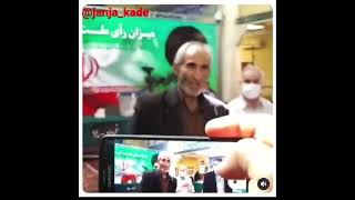 درود بر خمینی بت شکن😂سلام بر شهید چمران😂🔞