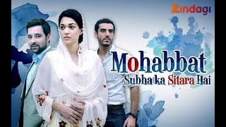 Mohabbat Subh Ka Sitara Hai Episode 5   HUM TV Drama