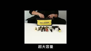 大容量工具袋 工具包 多功能工具包 木工電工專用 耐用號帆布 維修手提收納袋 腰寶 安裝袋包